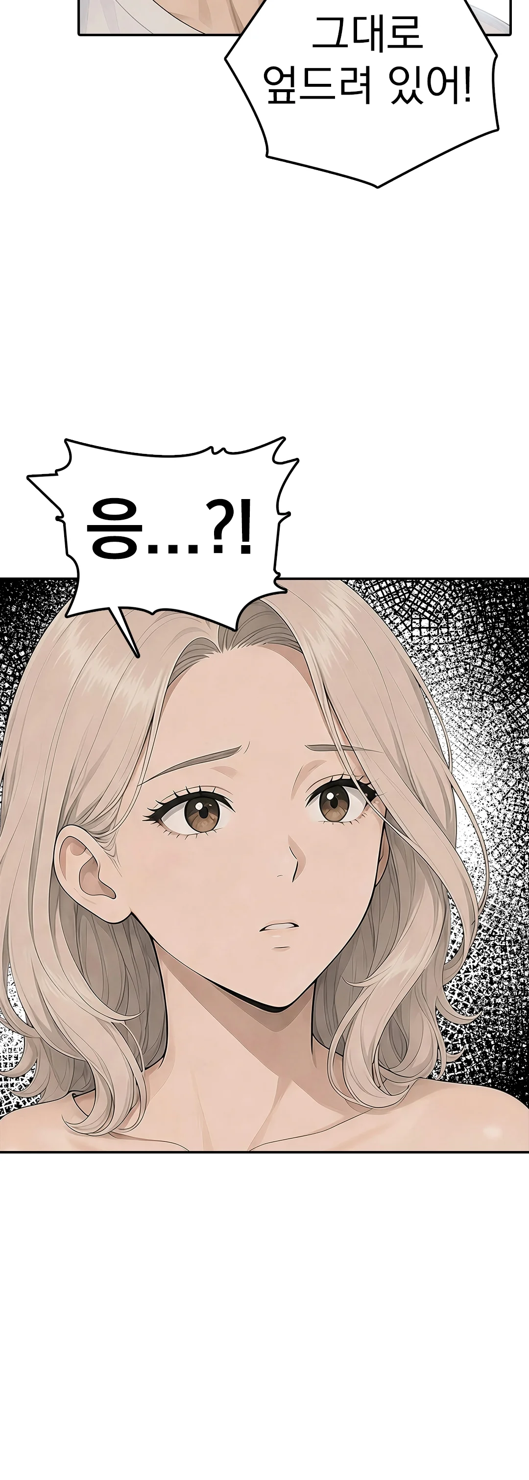 8화 20